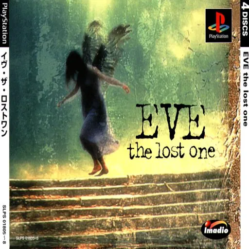Eve - The Lost One (Japan) (Disc 2) (Snake Disc)